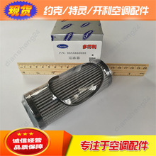 �������^�V��06NA660028/06NA660088/8TB0320�_�����{�ݗUʽ�C�M