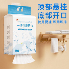 Disposable Thickened Cotton Soft Facial Towel Beauty Salon Cleansing Towel Hanging Pull-Type Disposable Facial Towel Large Package