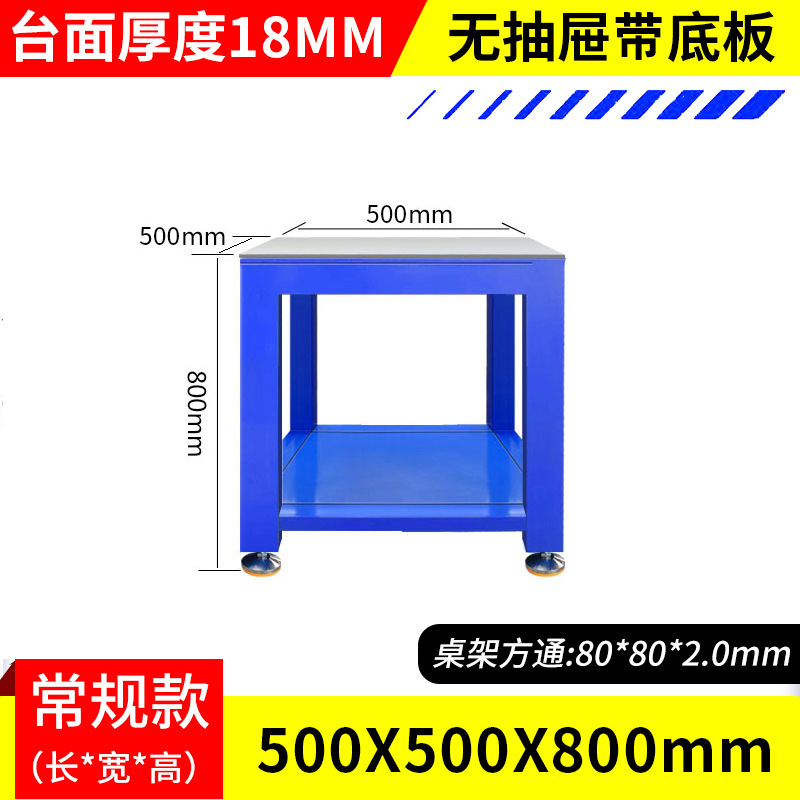 길이 500 폭 500 높이 800/서랍 없음, 바닥판 포함