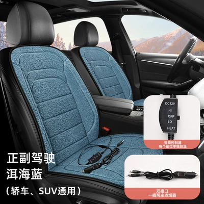 Multi-function pad | Cushion - 12v-erhai-blue-double-seats