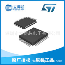 STM8L151K4T6 LQFP32 單片機MCU 微控制器芯片IC全新原裝芯片