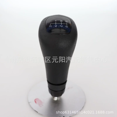 Suitable for Mercedes-Benz W202W208W210 shift handball gear head gear lever handle gear handle head shift head handle