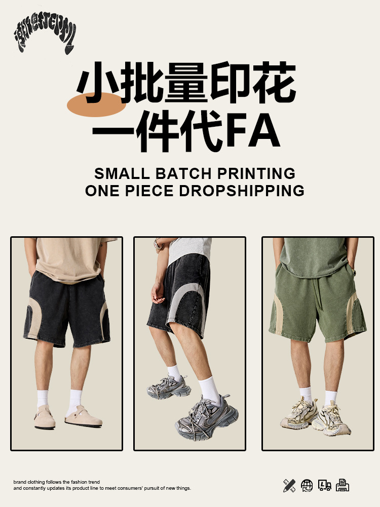 2025 verano americano de moda callejera baloncesto pantalones cortos de copo de nieve empalmados pantalones cortos de piernas largas sueltos de moda para hombres image 3