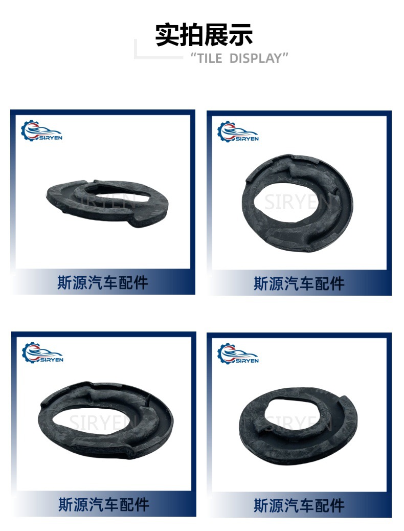 For Chevrolet Captiva Front Shock Absorber Spring Pad under Pad Accessories 96626388