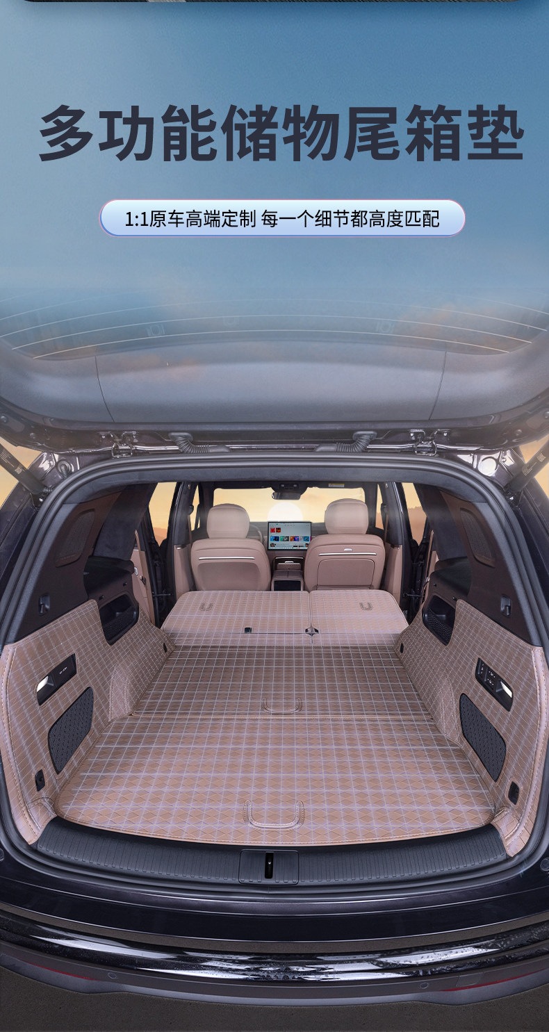 26 models of LeDao L80 trunk mat, full coverage front trunk mat, LeDao L80 trunk interior modification accessories
