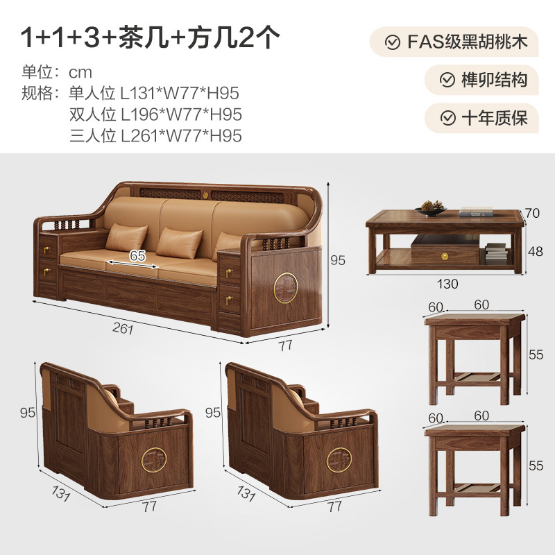 1+1+3+커피 테이블+스퀘어 테이블*2