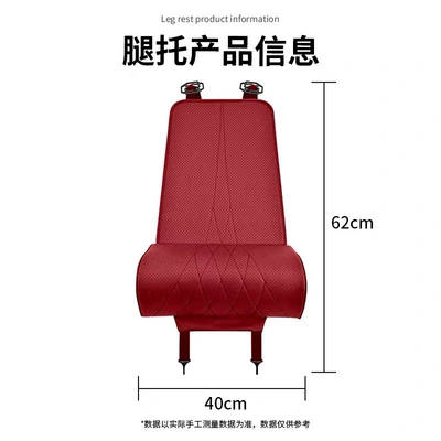 Seat cushion, seat cover rest, extended length, comfortable, suitable for