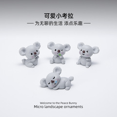 微景観創意アニメかわいいコアラdiy人形屋造景装飾品アクセサリー樹脂工芸品置物