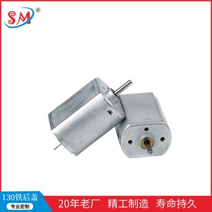 ����SM130�F�w���D��늙C ���{�Q���y��܇��ҕ�R΢��С�R�_12V24V