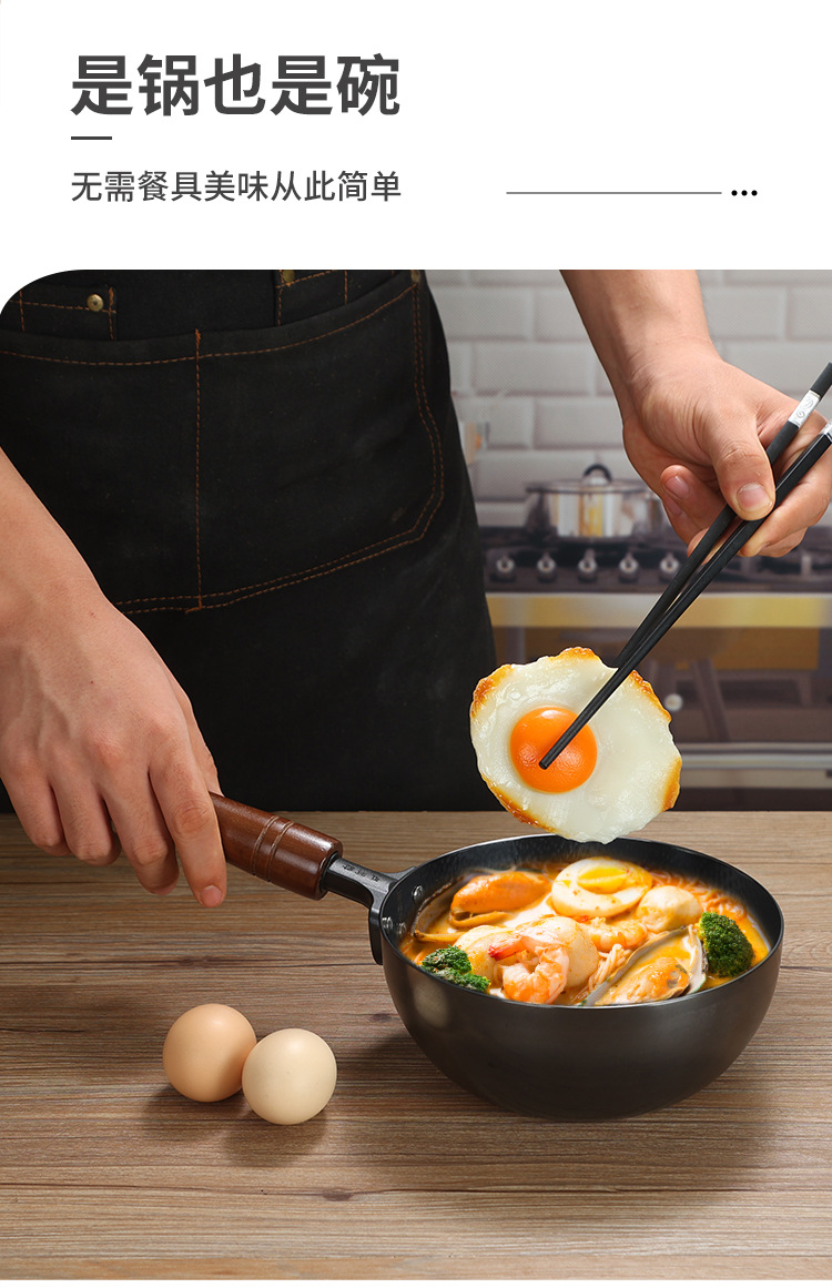 復製_手打迷你一人份純鐵鍋無塗層不沾鍋炒鍋煮麵.jpg
