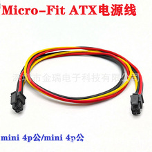 ܇�d��X����4Pin�Դ��Micro-Fit ATX�Դ ITPS Mini-ATX