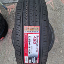 阿特拉斯轮胎225/60R18 100H A50 配吉利博越Pro 远景X6瑞虎7