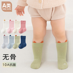 10A抗菌零线头立体耳朵婴幼儿小童无骨小中筒袜子小象烫标宝宝袜