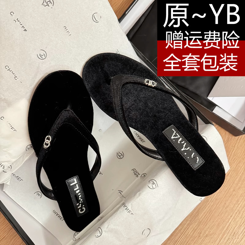 High Version ~ 2025 Xiaoxiang Flip-Flops French Rhinestone Flats Outer Wear Velvet Beach Versatile Pearl Sandals
