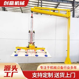 真空吊装;臂吊;吸盘