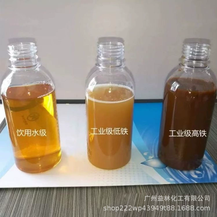 Yilin Chemical Производители напрямую поставляют жидкий полимеризованный алюминий хлорид 10%