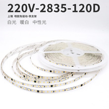 ����220v�� �NƬ2835/120��һ����ճ�������l�����b�led��