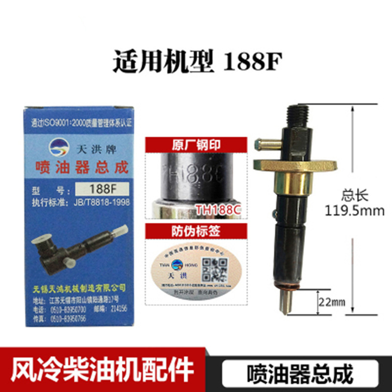 188嘴