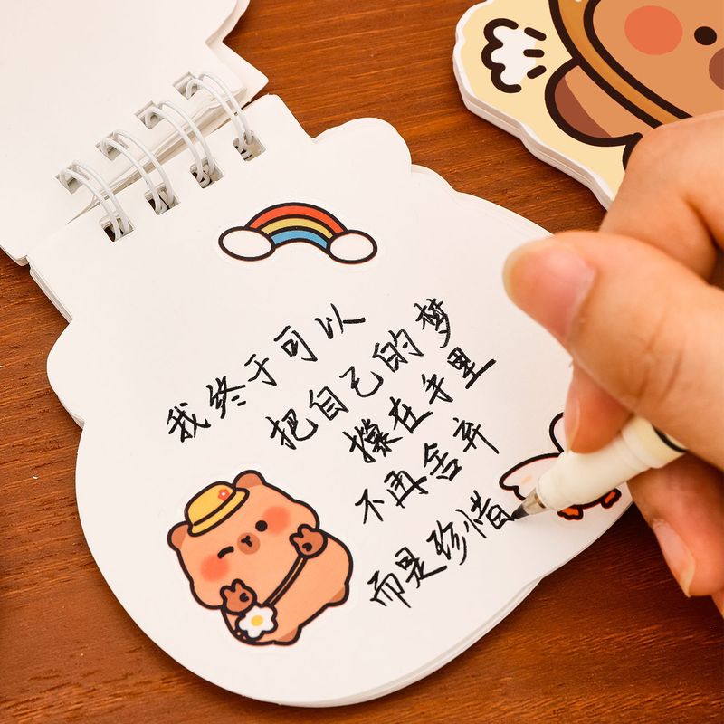 可爱水豚上翻线圈本学生高颜值卡通便签本卡皮巴拉异型文具小本子|undefined