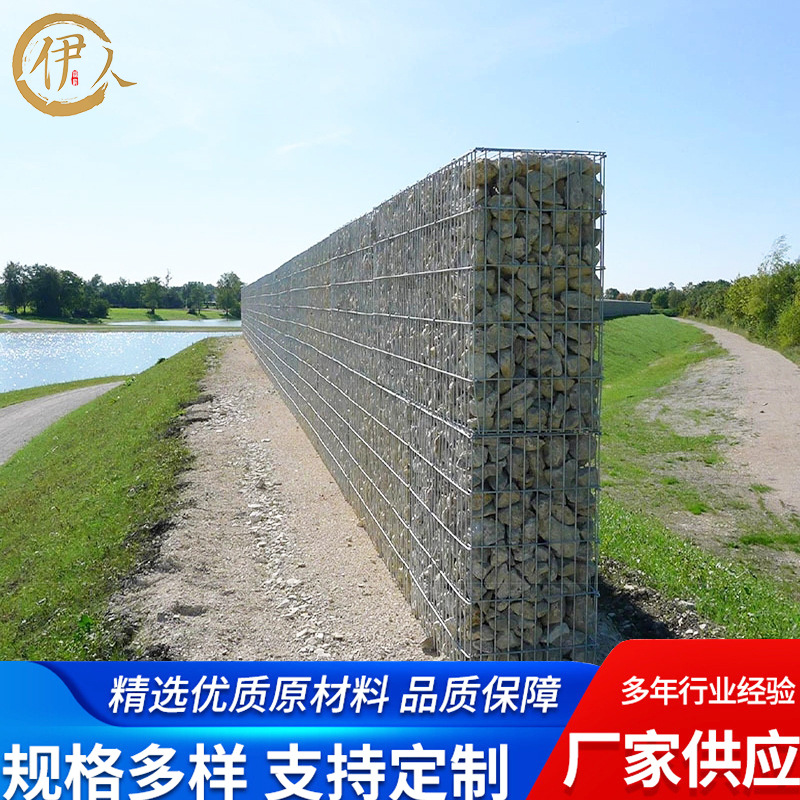 Customized welded gabion net