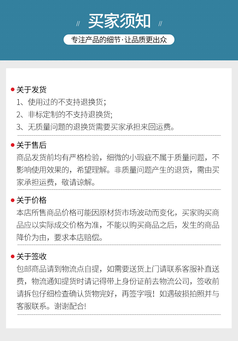 聚羧酸减水剂_15