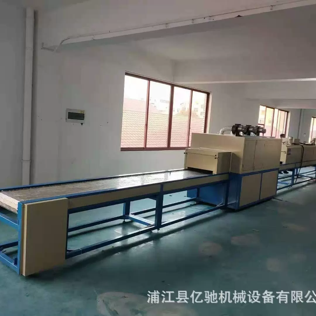工业红外线IR隧道炉恒温高温烘干流水线固化炉加热隧道式烘干机