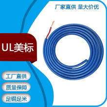 UL2464 PVCo׾ F؛24AWG 2о |