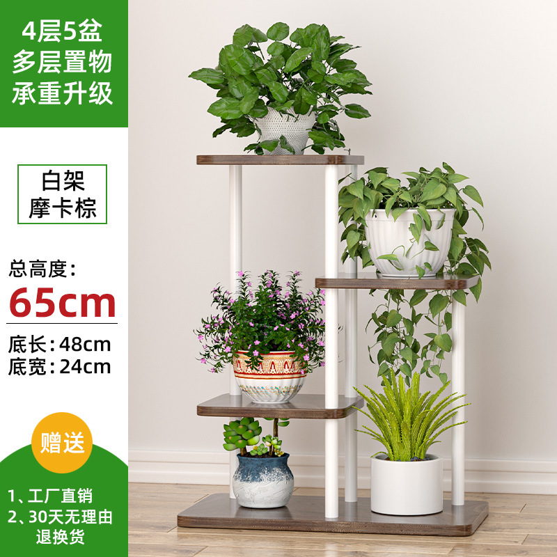 Estante de flores de hierro forjado interior sala de estar tipo piso multicapa estante de flores balcón estante de flores de madera de acero de alto tipo