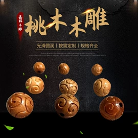 木质工艺品;木雕/根雕;镇宅摆件