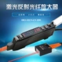 反射lv-200er2-22lv激光传感器