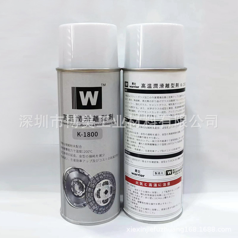 高温润滑脱模剂Warrior K-1800铝型材玻璃成型浇铸离型剂耐高温