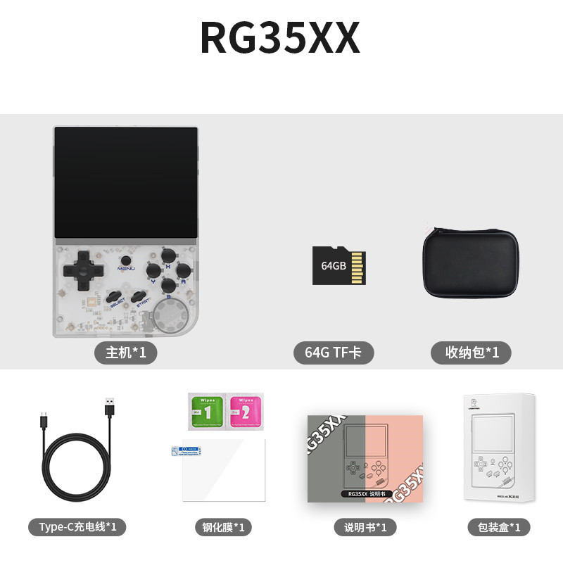 Consola de juegos RG35XX retro código abierto portátil 2024 versión mejorada pantalla IPS mini máquina de videojuegos arcade