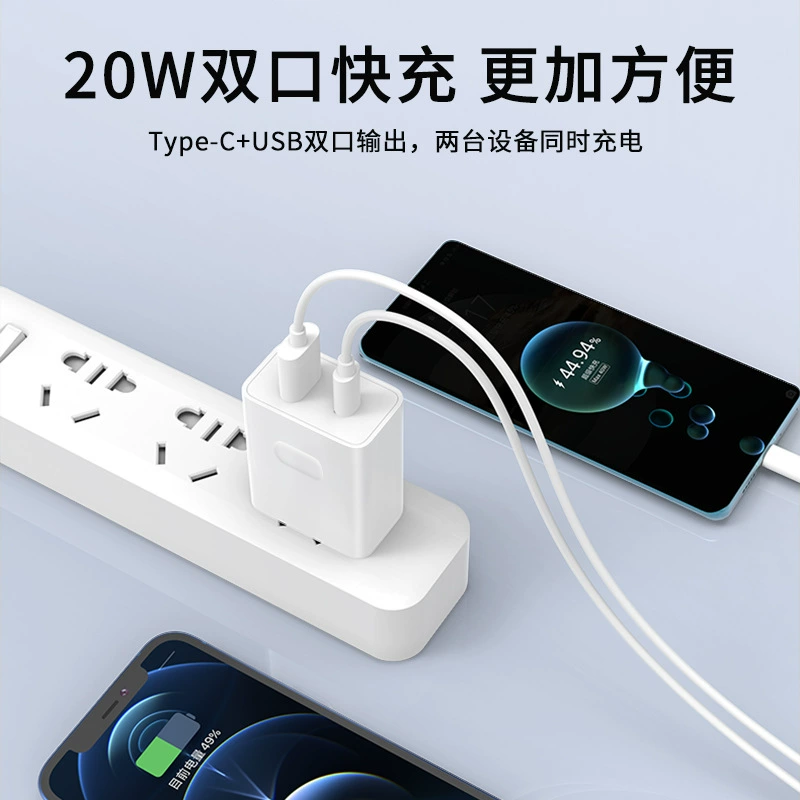 Apple, compatible charger, mobile phone, 20W