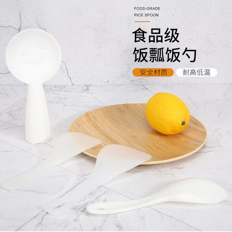Household kitchen-grade rice scoop, heat-resistant and non-stick, made of plastic, suitable for use with electric rice cookers Household kitchen-grade rice scoop, heat-resistant and non-stick, made of plastic, suitable for use with electric rice cookers