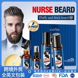 贴片面膜;护手霜;牙膏