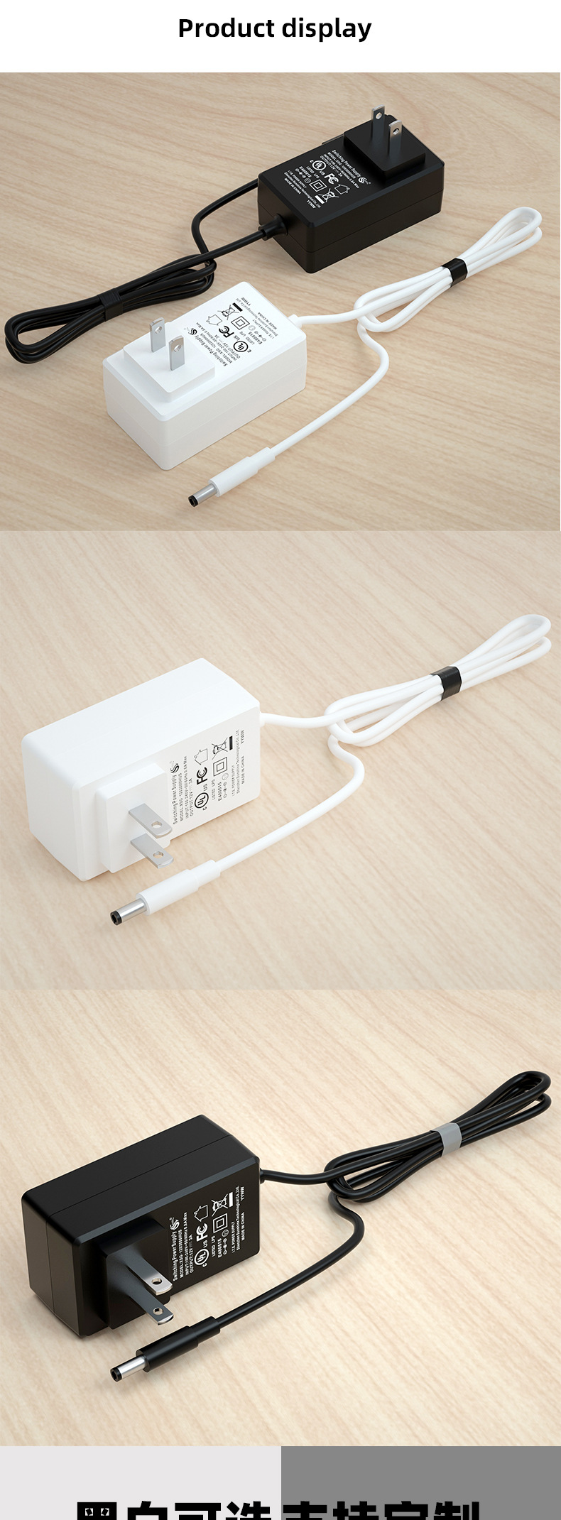 24V1.5A电源适配器