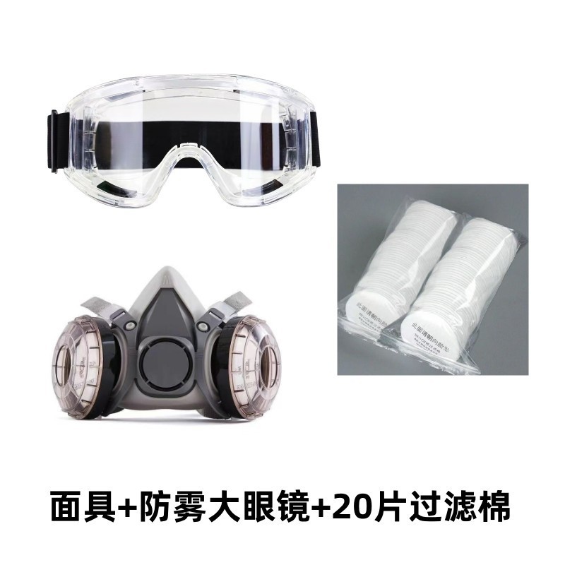 6200防尘口罩防工业粉尘高效防毒面罩面具可清洗面具装6200防尘口|undefined