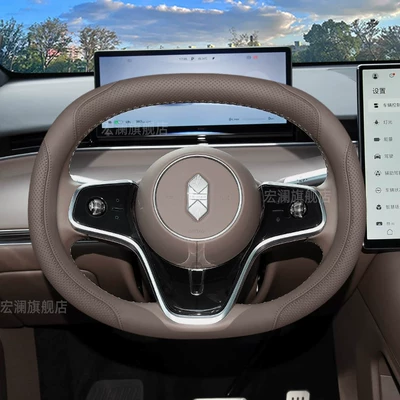 Handlebar Cover, Steering wheel cover - exclusively-for-the-zhijie-truffle-brown-default