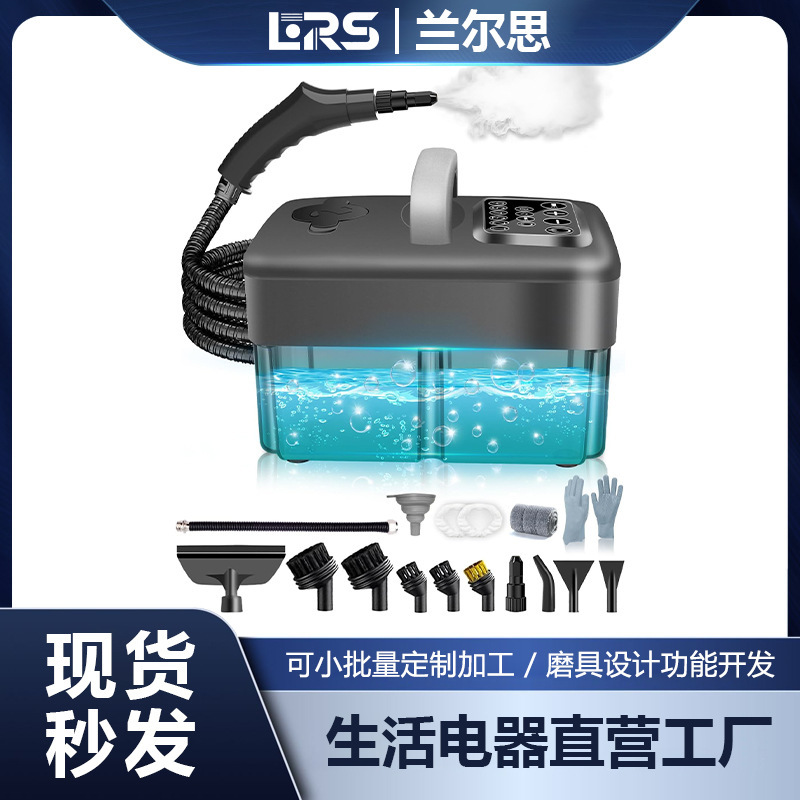 Household Steam Cleaner, High Temperature and High Pressure, Household Appliance Sterilization, Kitchen Range Hood, Professional Small Disinfection Cleaning Machine