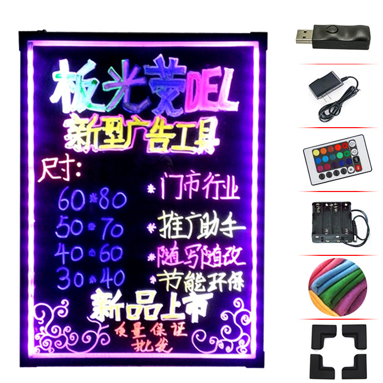 led广告牌40*60荧光板招牌 荧光发光菜单牌 酒吧餐厅广告板留言板