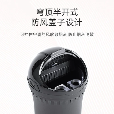 high-end non-drop ash artifact, Car ashtray