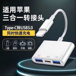 �m���O������һ�D�Ӿ�USB 2.0���OTG�D���^U�P����I�P�־���