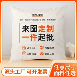 抱枕套;靠垫/抱枕;桌旗