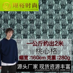 �F؛280g�찱����ᘿ����ĸ������ﶬ���ͼ����ж�ɫ�l�����b����