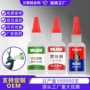 高粘万能多功能定制原胶