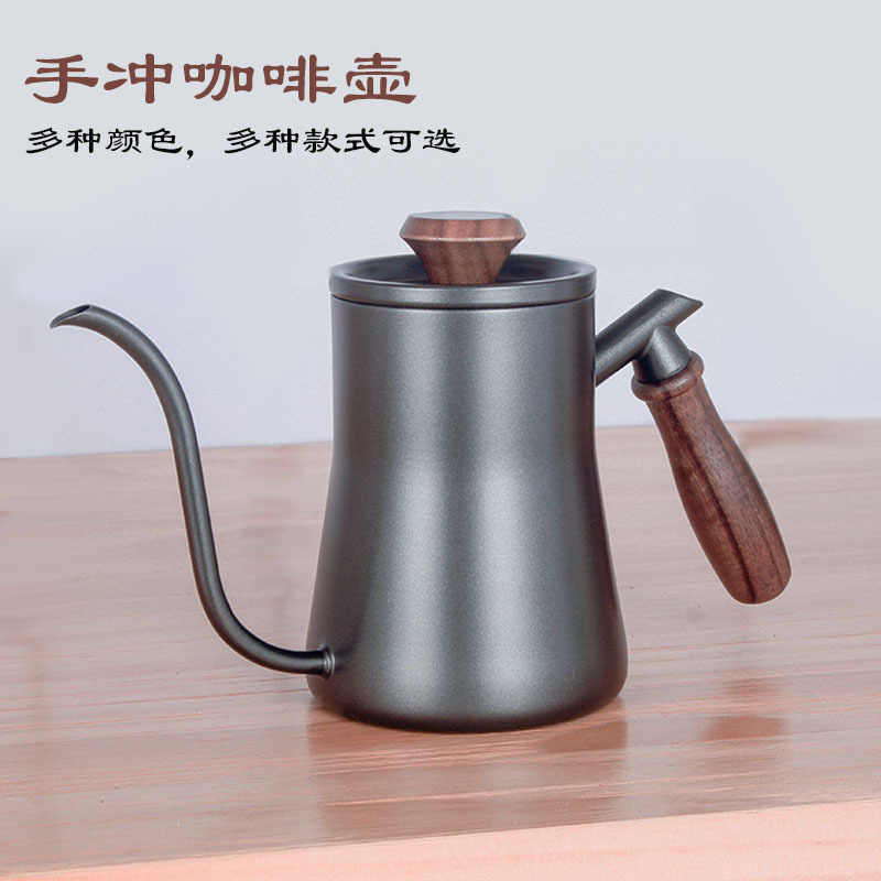 Hand coffee pot with scale fine mouth small mouth household with lid wooden handle drip appliance Hand coffee pot with scale fine mouth small mouth household with lid wooden handle drip appliance