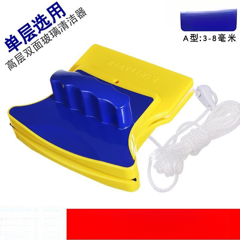 Double-Sided Window Cleaning Housekeeping Glass Cleaner Window Scraper Water Household Tools High-Altitude Cleaning Default Others