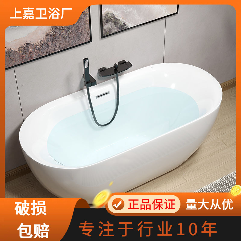 Adult Seamless One Hotel High-end Independent Bathtub and Bathtub Bathroom Household Small Apartment Single Acrylic