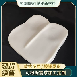 U型枕;坐垫椅垫;记忆枕