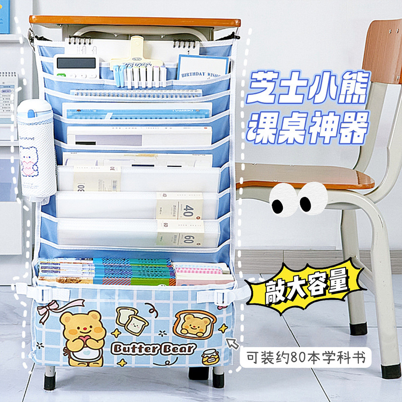 Queso oso cuelga bolsas de libros de gran capacidad para estudiantes de secundaria y secundaria libros de clasificación de artefactos encantadores bolsas de almacenamiento de escritorio multicapa